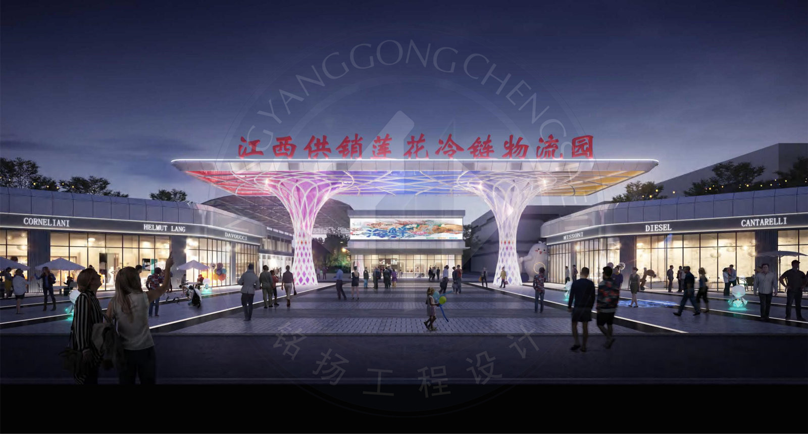 江西供銷（蓮花）冷鏈物流園基礎設施建設項目規劃方案設計及初步設計_07_副本.jpg
